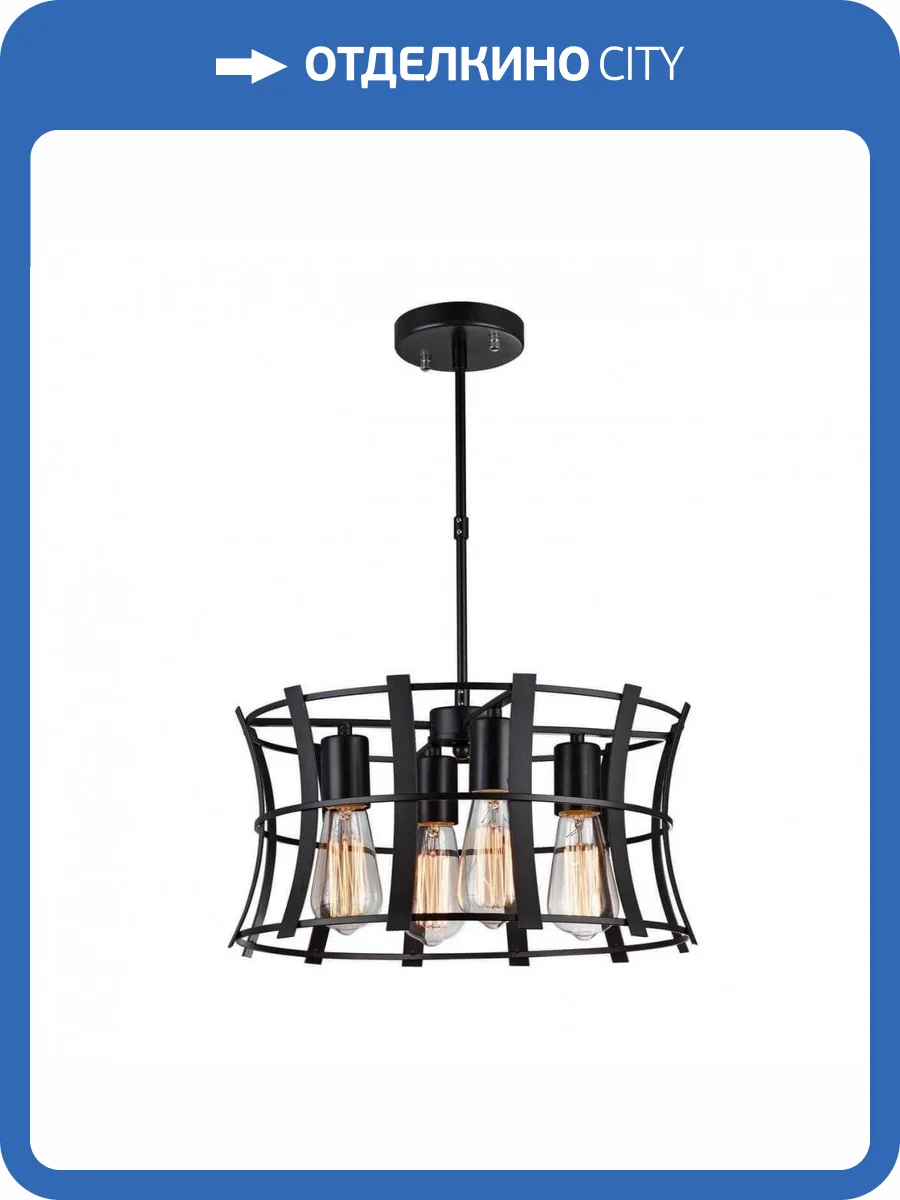 Подвесная люстра Favourite Werk 1521-4PC фото 2