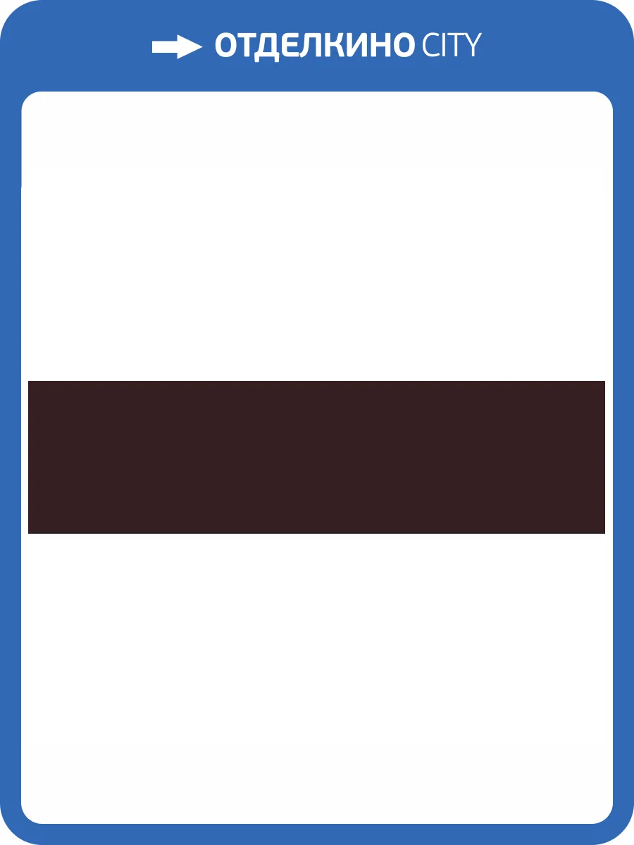 Клинкерная плитка Paradyz Natural Brown Elewacja 6.6x24.5 фото 8