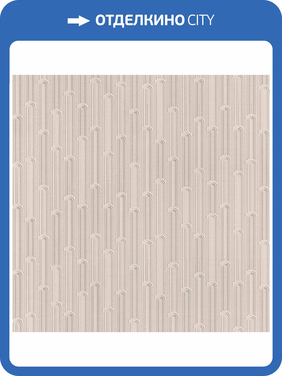 Обои Kerama Marazzi Арки KM5304 фото 2