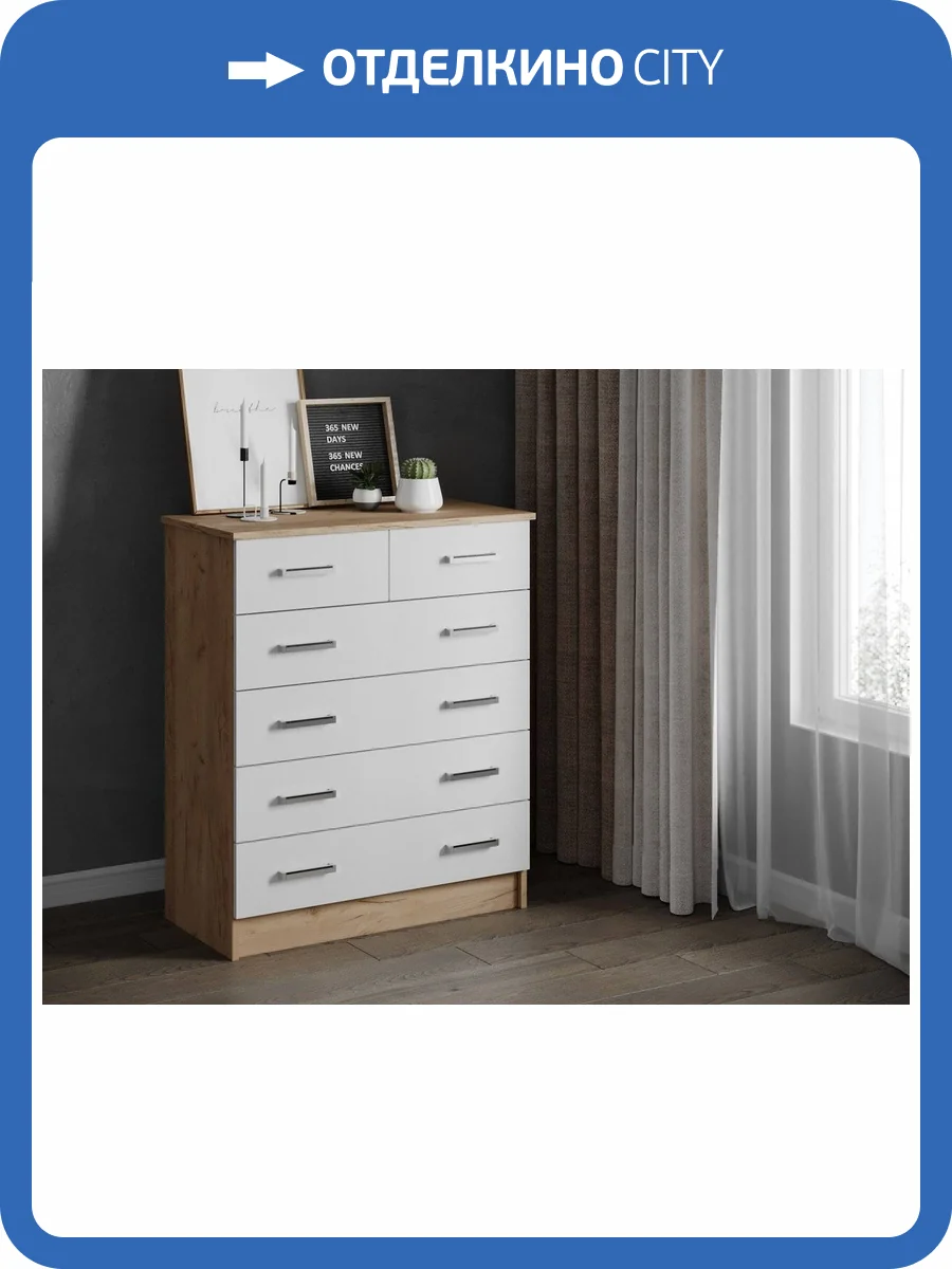 Комод большой ТЭКС Катрин 00-00028770 5 дуб крафт золотой/белый фото 2