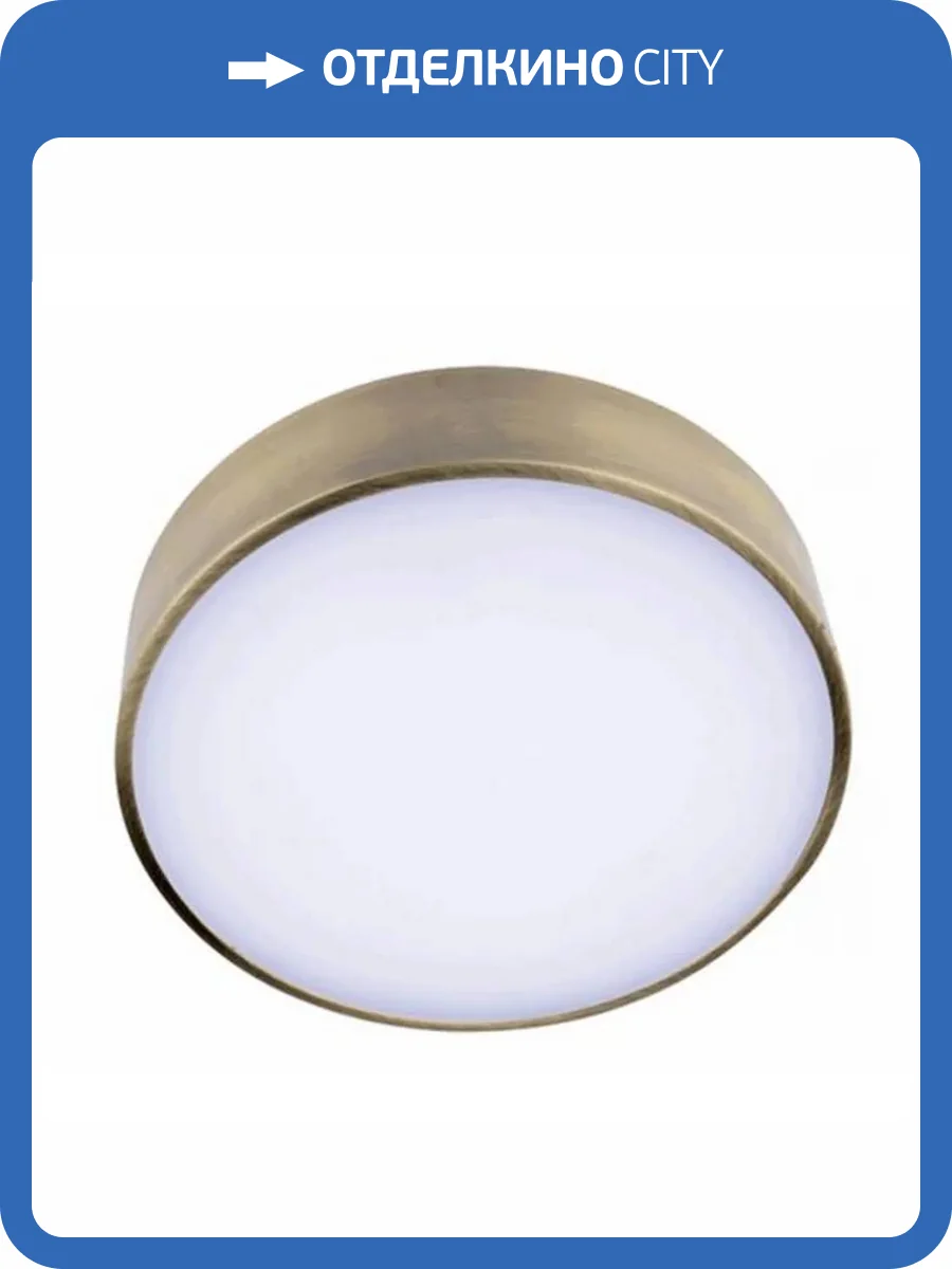 Потолочный светильник Aployt Evon APL.0114.29.12 фото 2