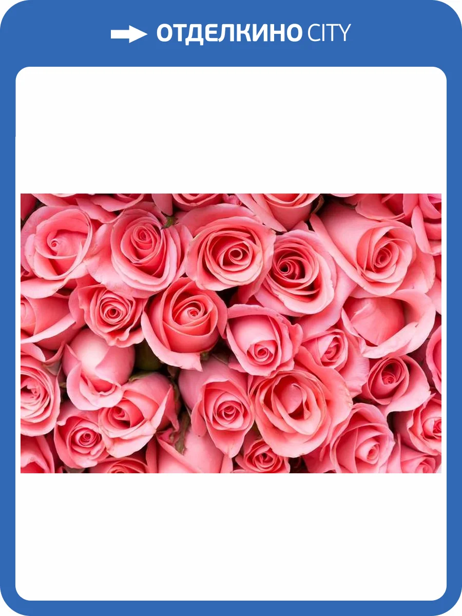 3D Фотообои Artegrafico «Обилие роз» ROS-019 песок фото 2