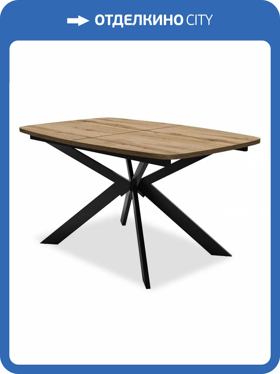 Стол обеденный Дик B140 00-00065941 дуб галифакс фото 7