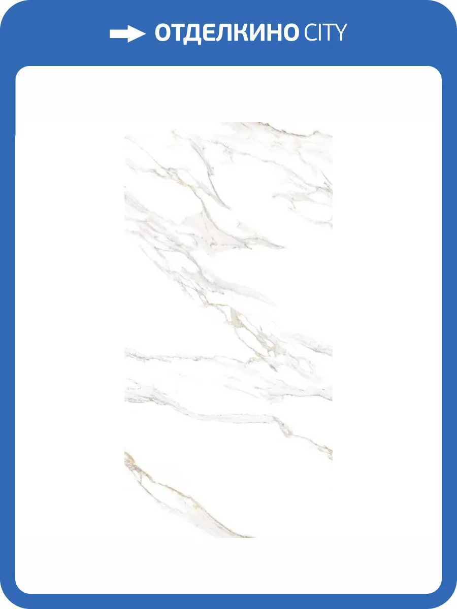 Керамогранит Realistik Noble Pearl Matt Carving 60x120 фото 7