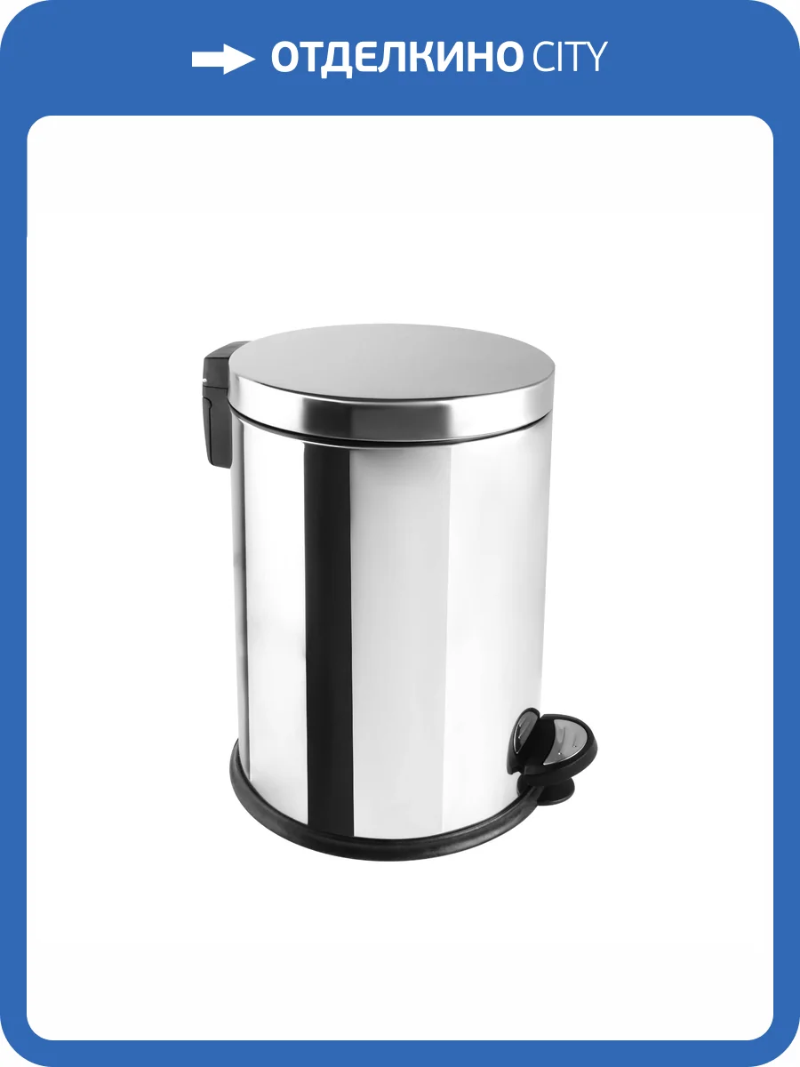 Мусорное ведро Fixsen Hotel FX-34024O с механизмом плавного закрывания, 12 л, хром фото 5