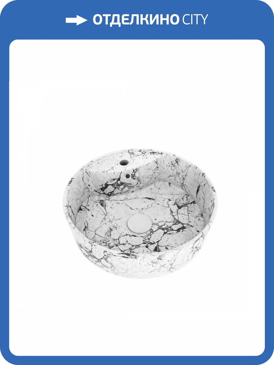 Раковина Maretti Elena EA13NS44-740MR белый мрамор фото 10