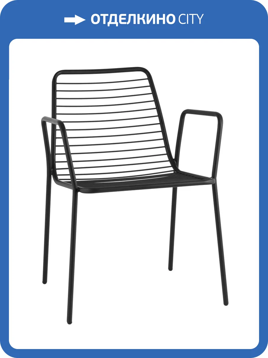 Стул Stool Group Дели LV-107-9005 металл черный фото 9