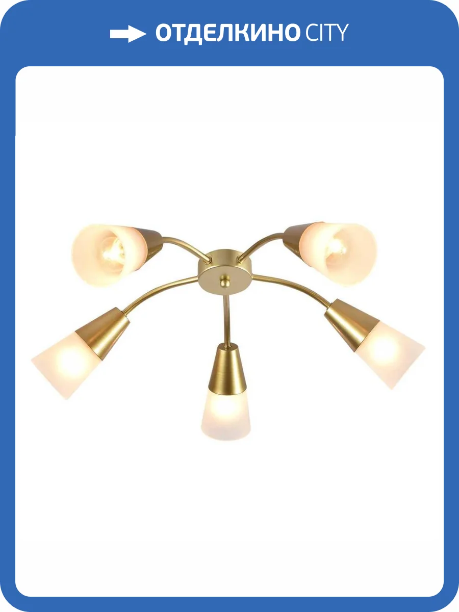 Потолочная люстра Escada Aquilegia 1100/5P Gold фото 2