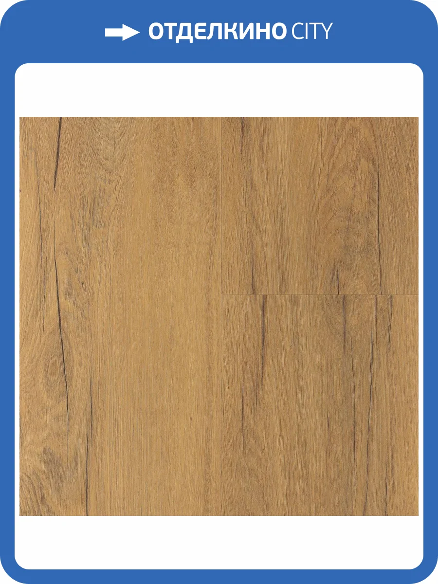 LVT Ламинат Vinilam Glue Luxury 2.5/43 4V 33037 Дуб Кадис 1227x232 фото 11
