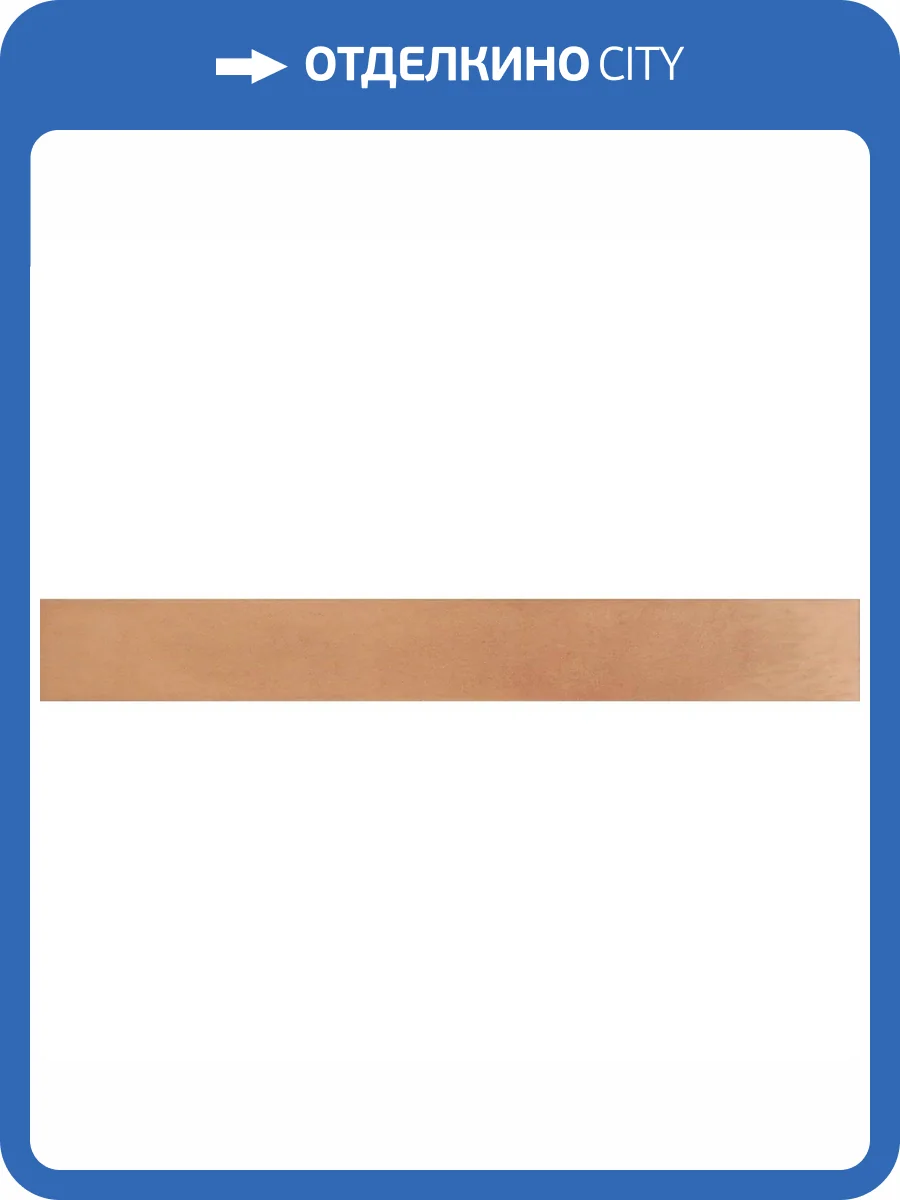 Керамогранит Equipe Corsica 31934 Sundown Clay 5x40 фото 16