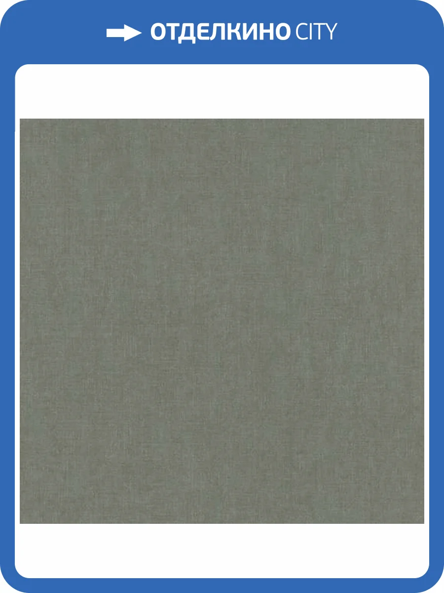 Обои Emil&Hugo Linen House 301532 фото 2