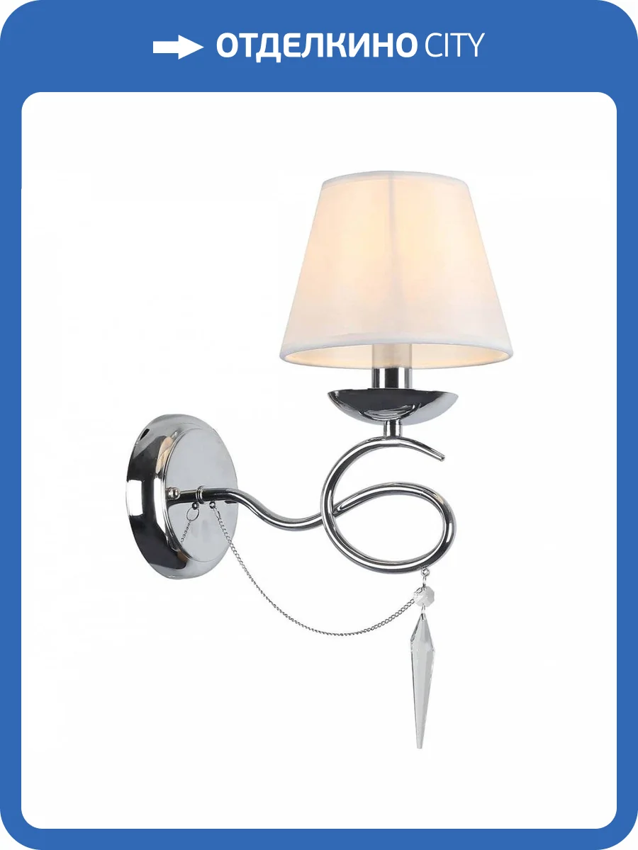 Бра Omnilux Padru OML-53301-01 фото 3