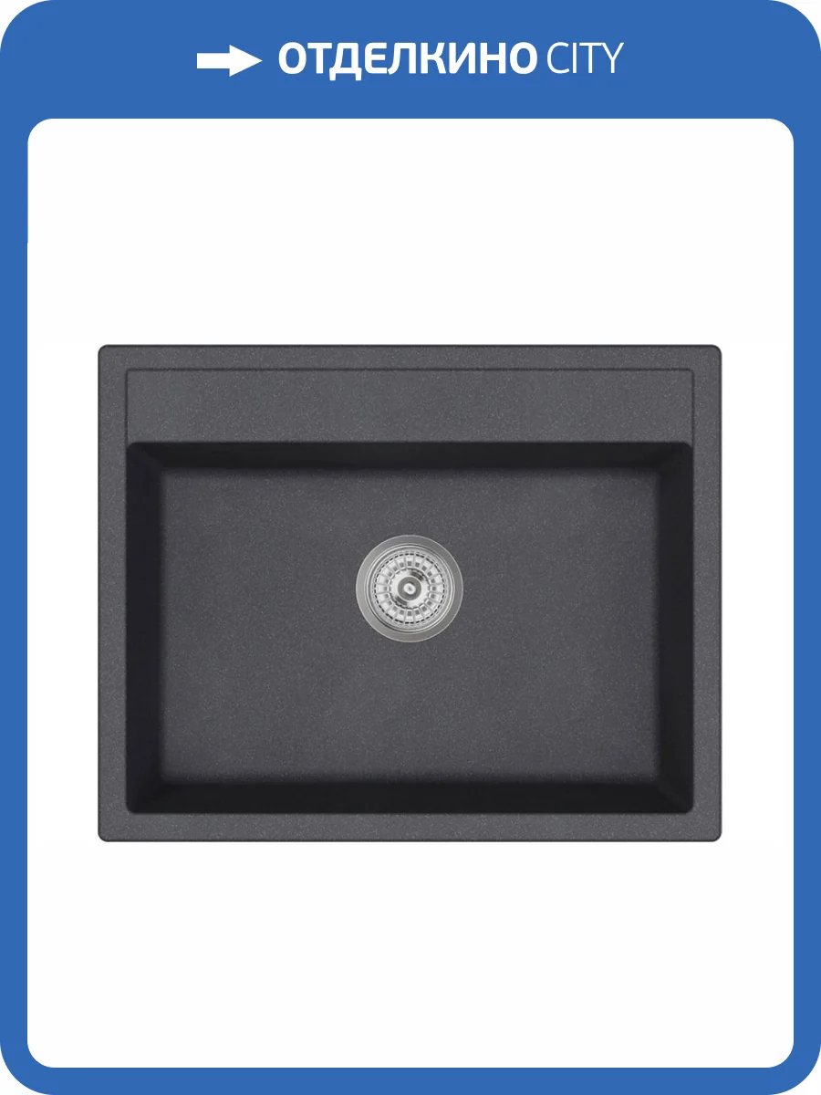 Мойка кухонная EMAR Quartz EMQ-1640.Q Морион фото 3