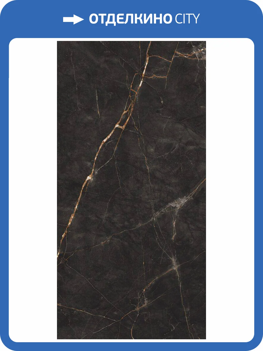 Керамогранит Tubadzin Shinestone Black Pol Ret 59.8x119.8 фото 2