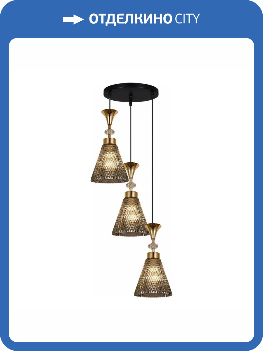 Подвесная люстра Reluce 02005-0.9-03 Smoke фото 4