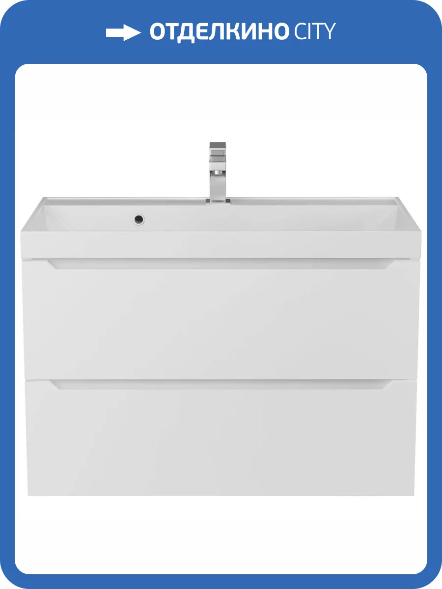 Тумба с раковиной Uperwood Tanos 291020227 подвесная, матовая, белая, 80 см фото 14