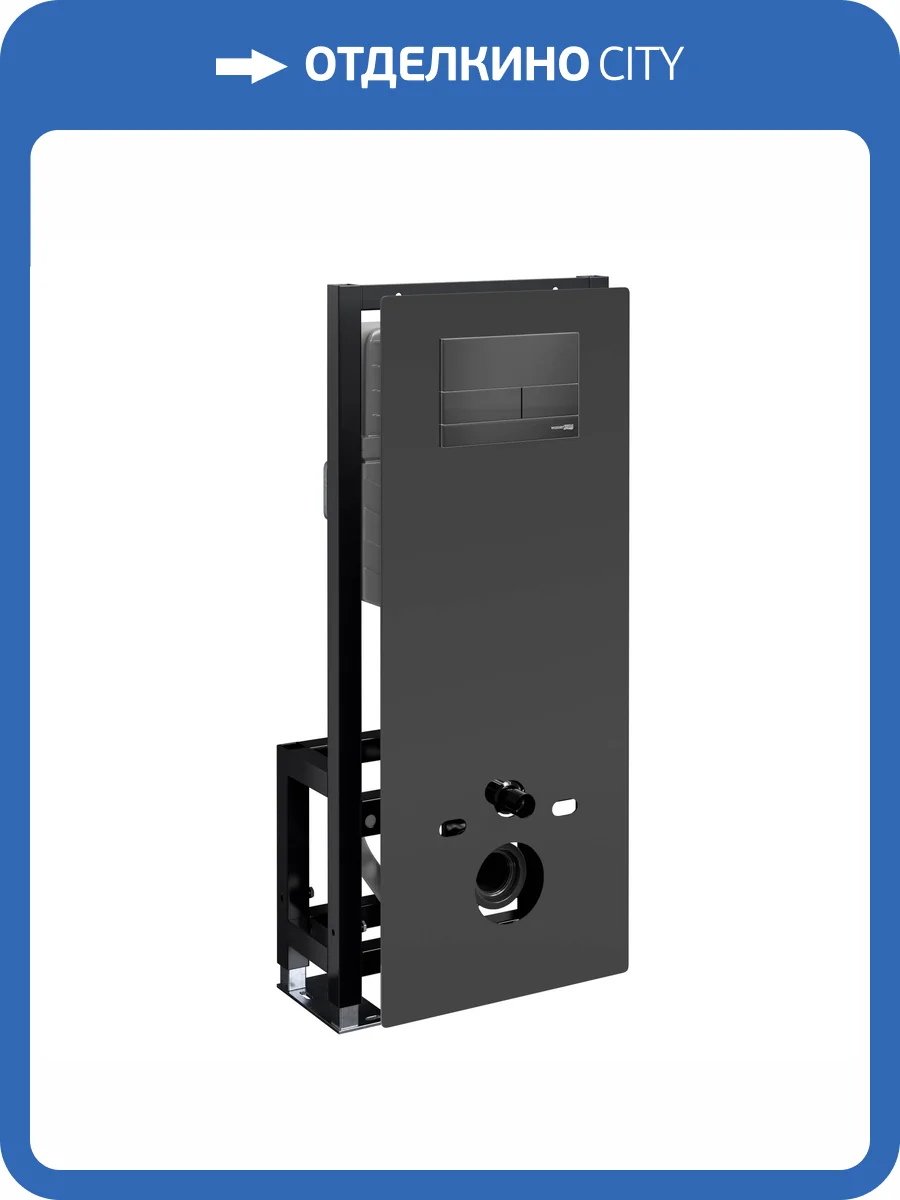 Система инсталляции для унитазов Wasserkraft Glan 66TLT.010.ME.BL.MB04 клавиша черный матовый фото 5
