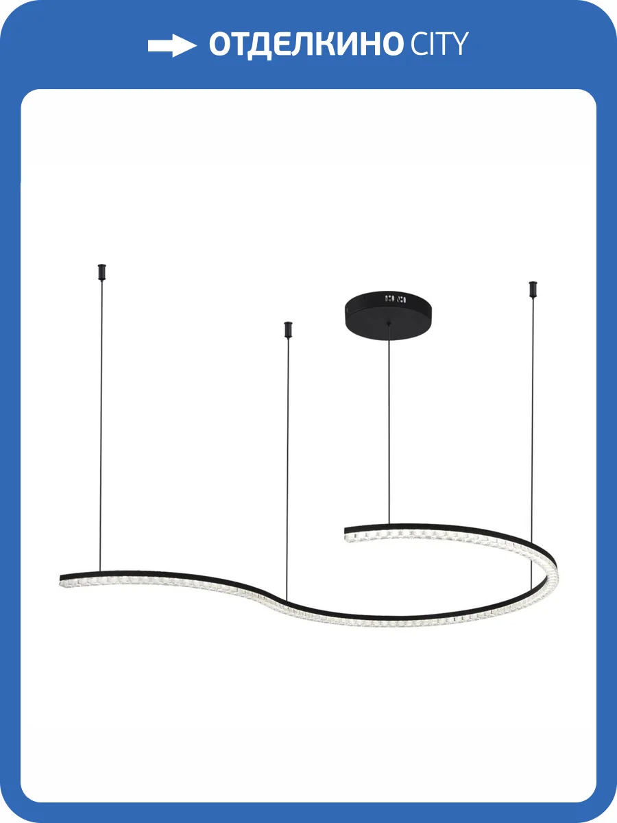 Подвесной светильник ST Luce Euclidics SL1018.403.01 фото 2