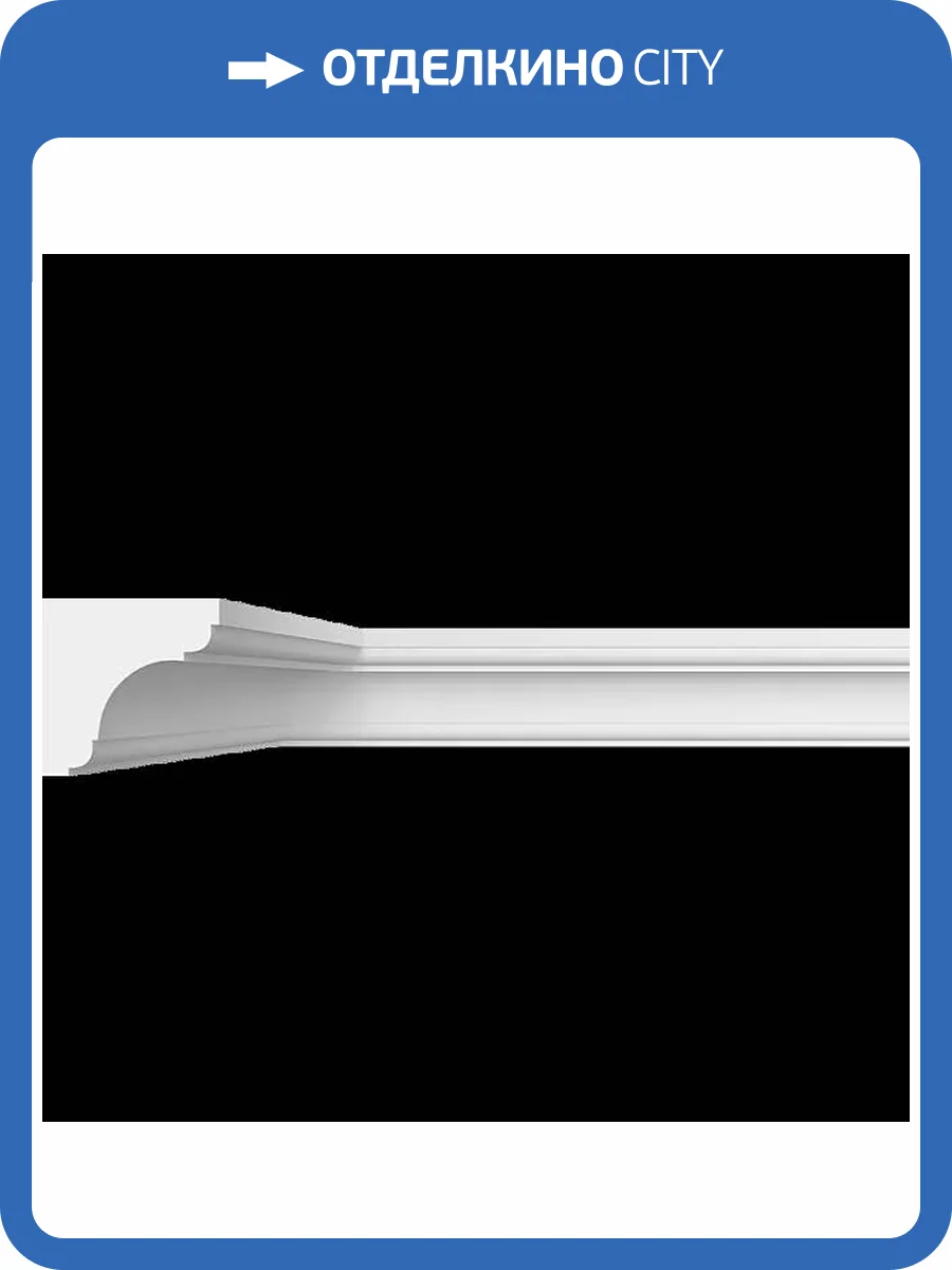 Карниз гладкий Artpole SKT258 115x4x4 фото 2