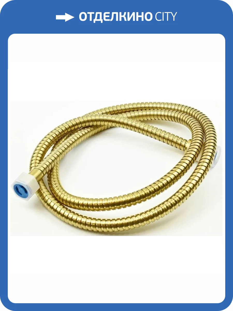 Душевой шланг Paini 53PJ162DAC золотой брашированный фото 3