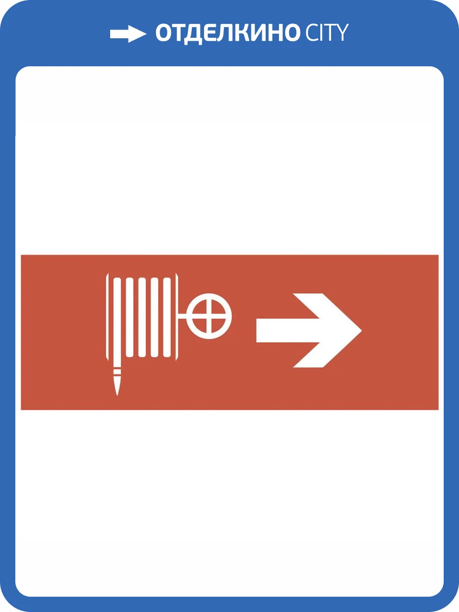 Пиктограмма ЭРА INFO-SSA-107 Б0048476 фото 2