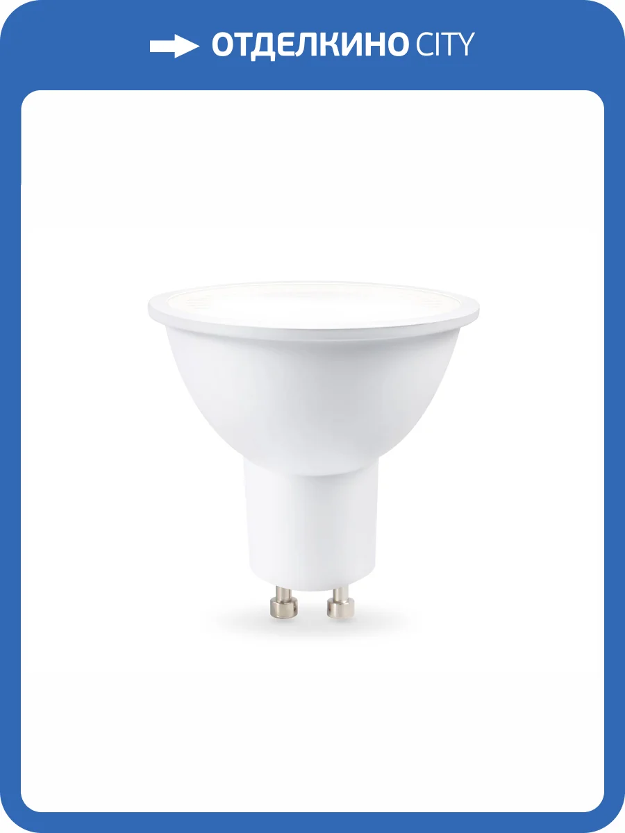 Лампа светодиодная Ambrella light Bulbing 190714 фото 4