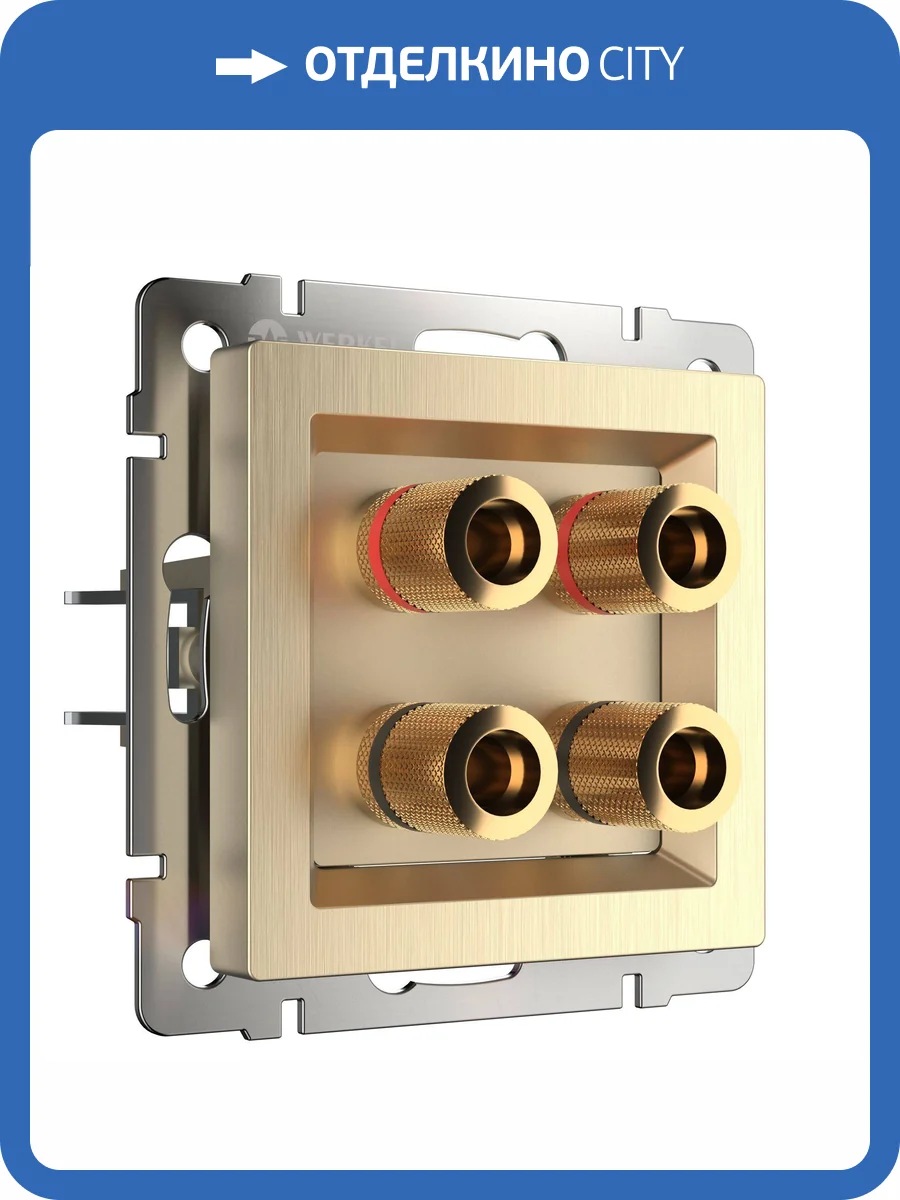 Акустическая розетка Werkel W1185010 фото 4