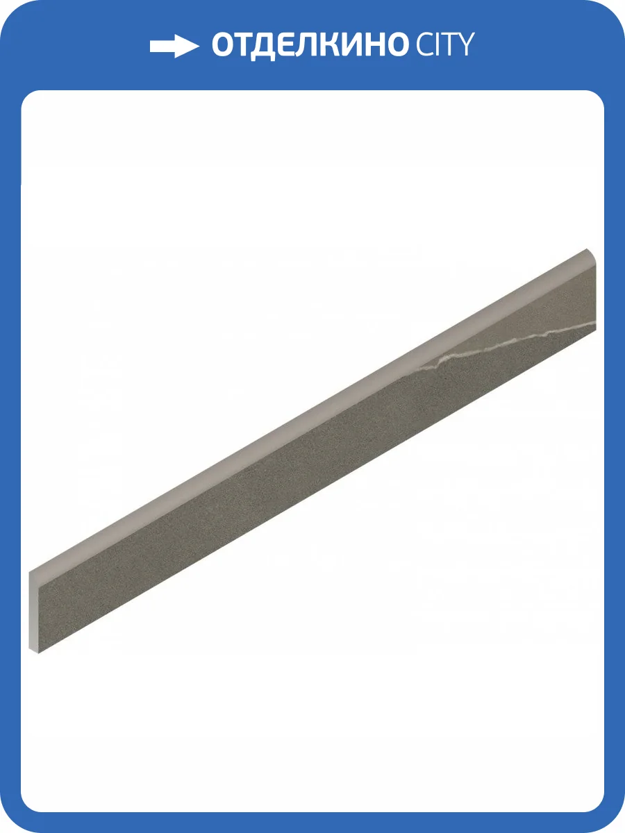 Плинтус Italon Метрополис 610130005269 Аркадиа Браун 7.2x60 фото 2