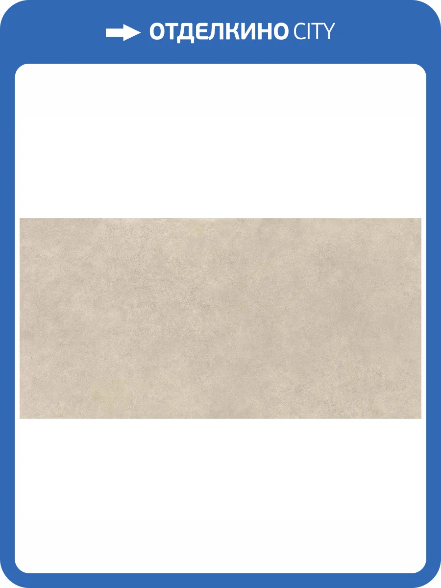 Керамогранит Laminam In Side LAMF011058_IT Terra Di Matera Naturale 12 mm 162x324 фото 8