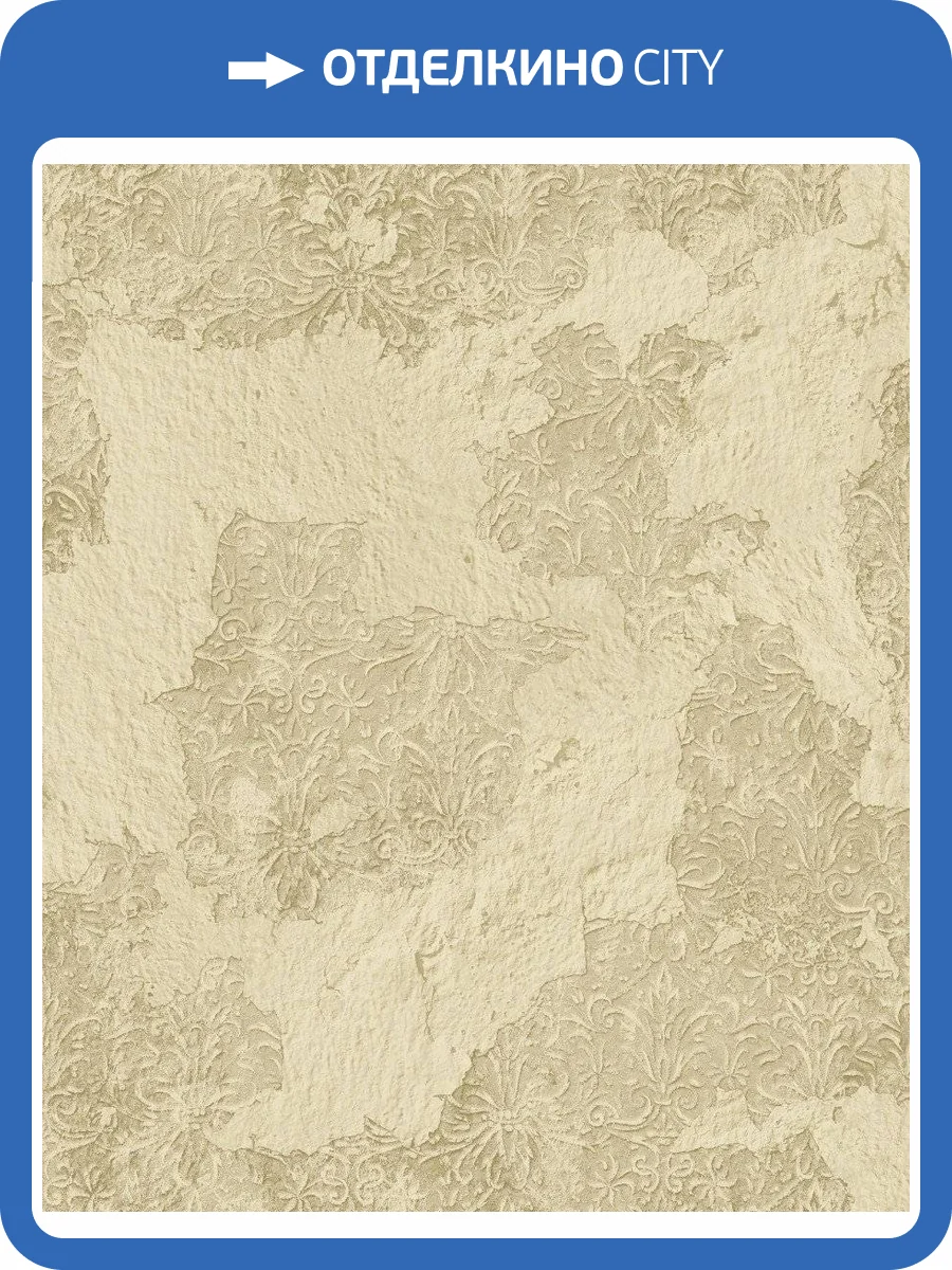 Обои флизелиновые Aura Grunge G45379 фото 2