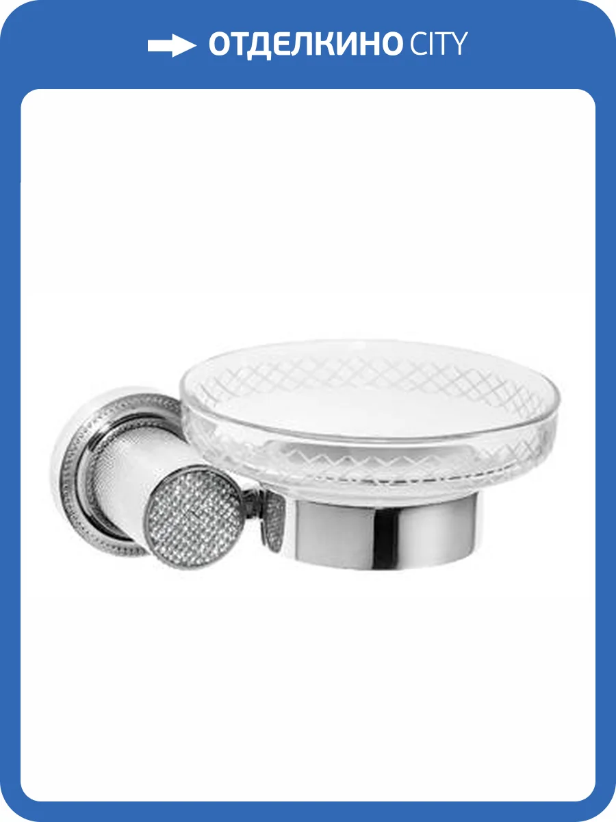 Мыльница Boheme Royal Cristal 10923-CR-B настенная Black Хром фото 4