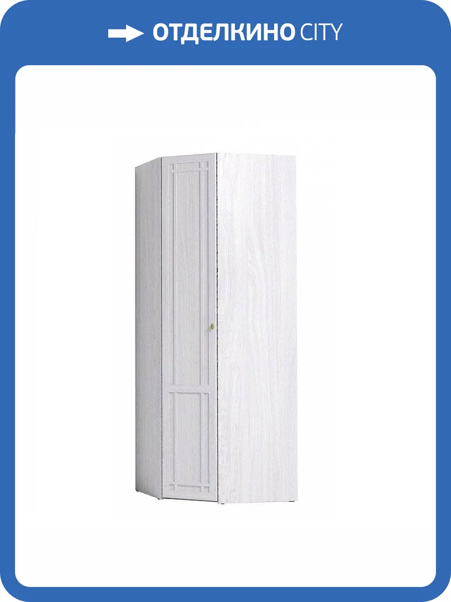 Шкаф угловой ГЛАЗОВ МЕБЕЛЬ Sherlock Н001744 63 ясень светлый фото 2