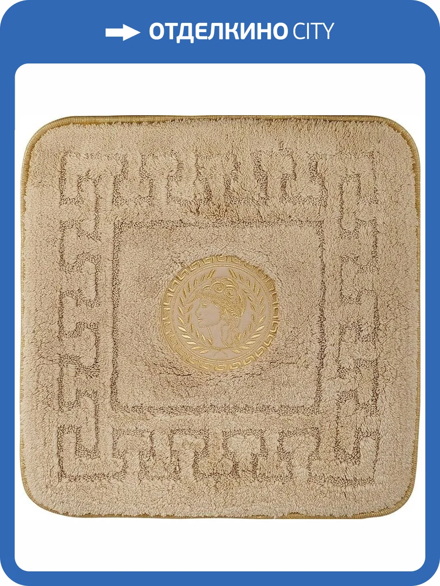 Коврик Migliore Afina 30787 капучино фото 2