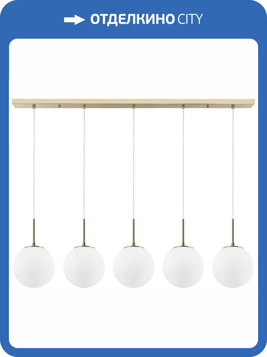 Люстра подвесная Stilfort Antell 2168/05/05PL фото 3