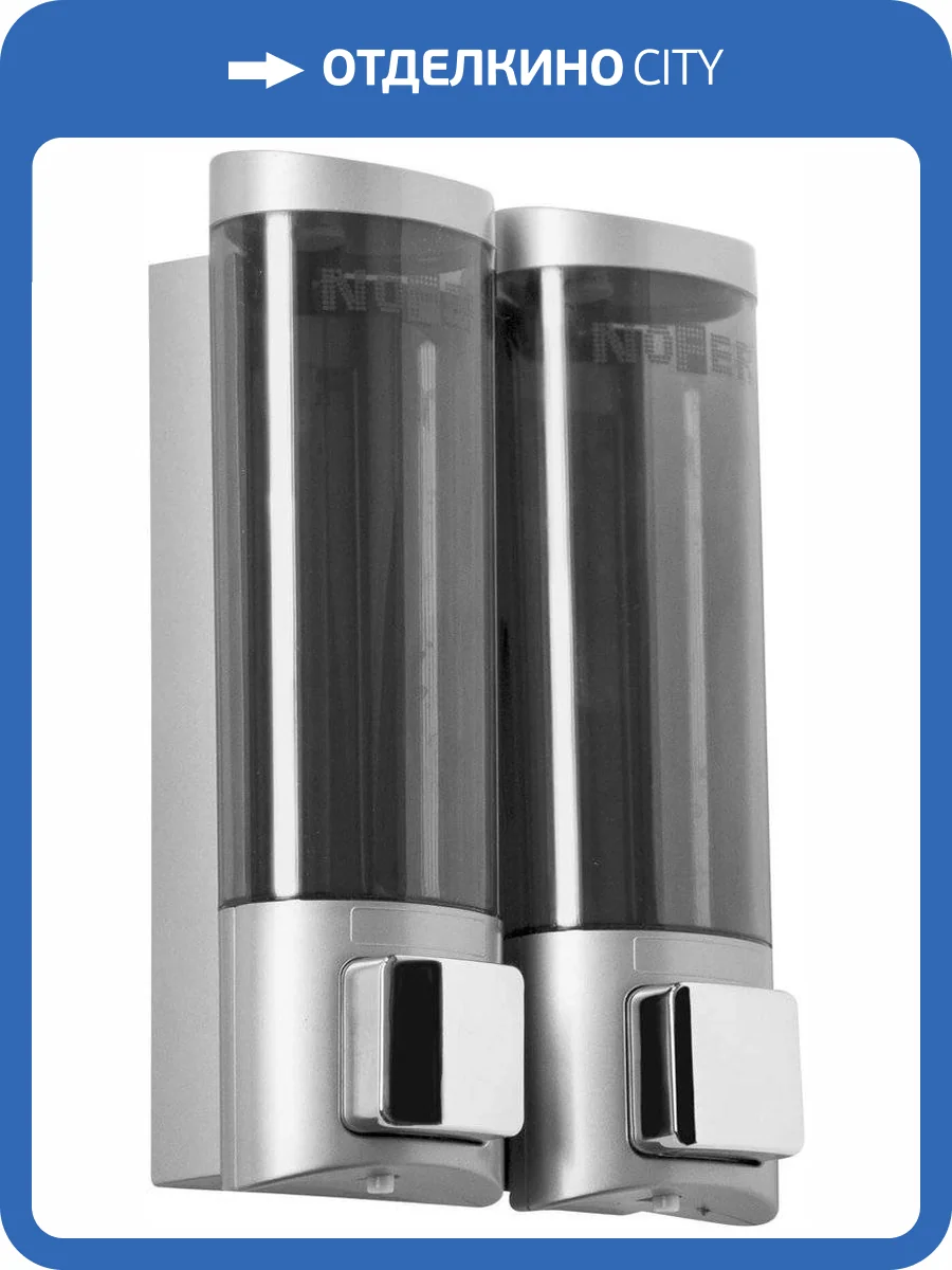 Диспенсер для мыла Nofer Classic 03032.T фото 2