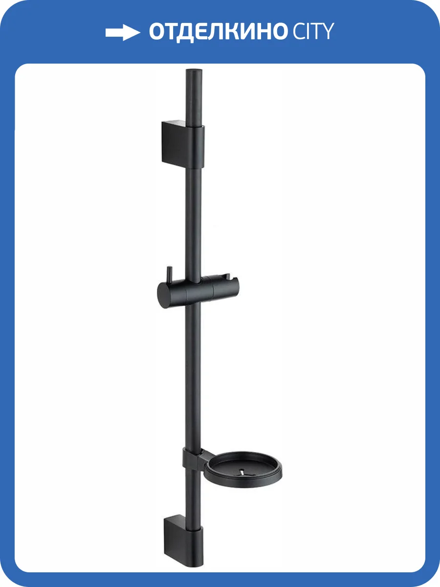 Душевая штанга Olive'S BD01B черная фото 3