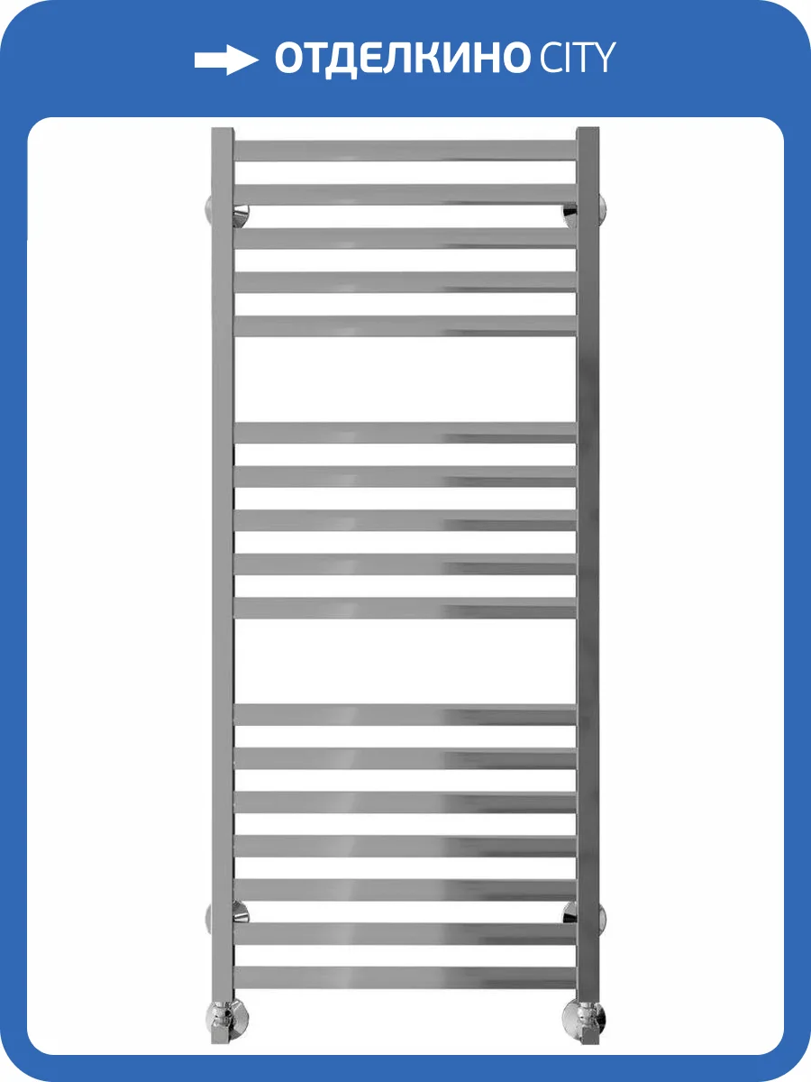 Полотенцесушитель водяной Ravak Degree 500х1200_W фото 5