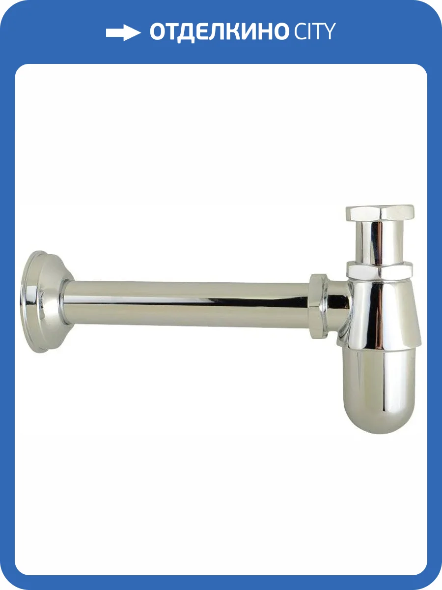 Сифон для раковины Veragio Sbortis VR.SBR-8112.CR фото 3