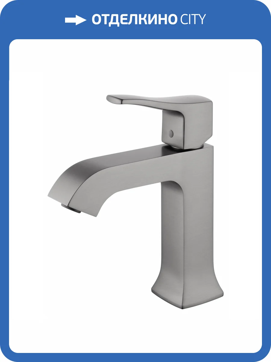 Смеситель для раковины Wonzon & Woghand WW-88018072-BGM темный графит фото 7