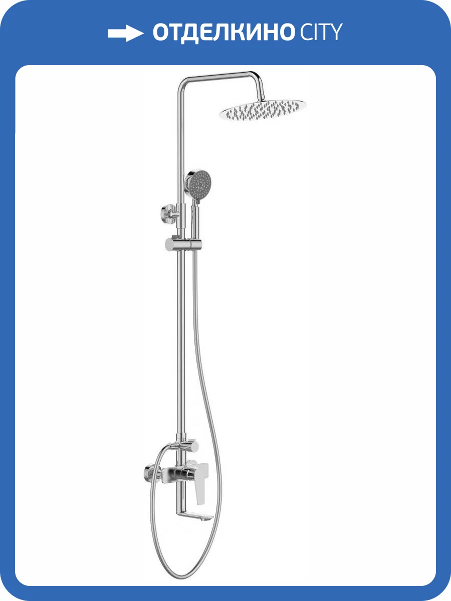 Душевая стойка BelBagno Ancona ANCONA-VSCM-CRM фото 3