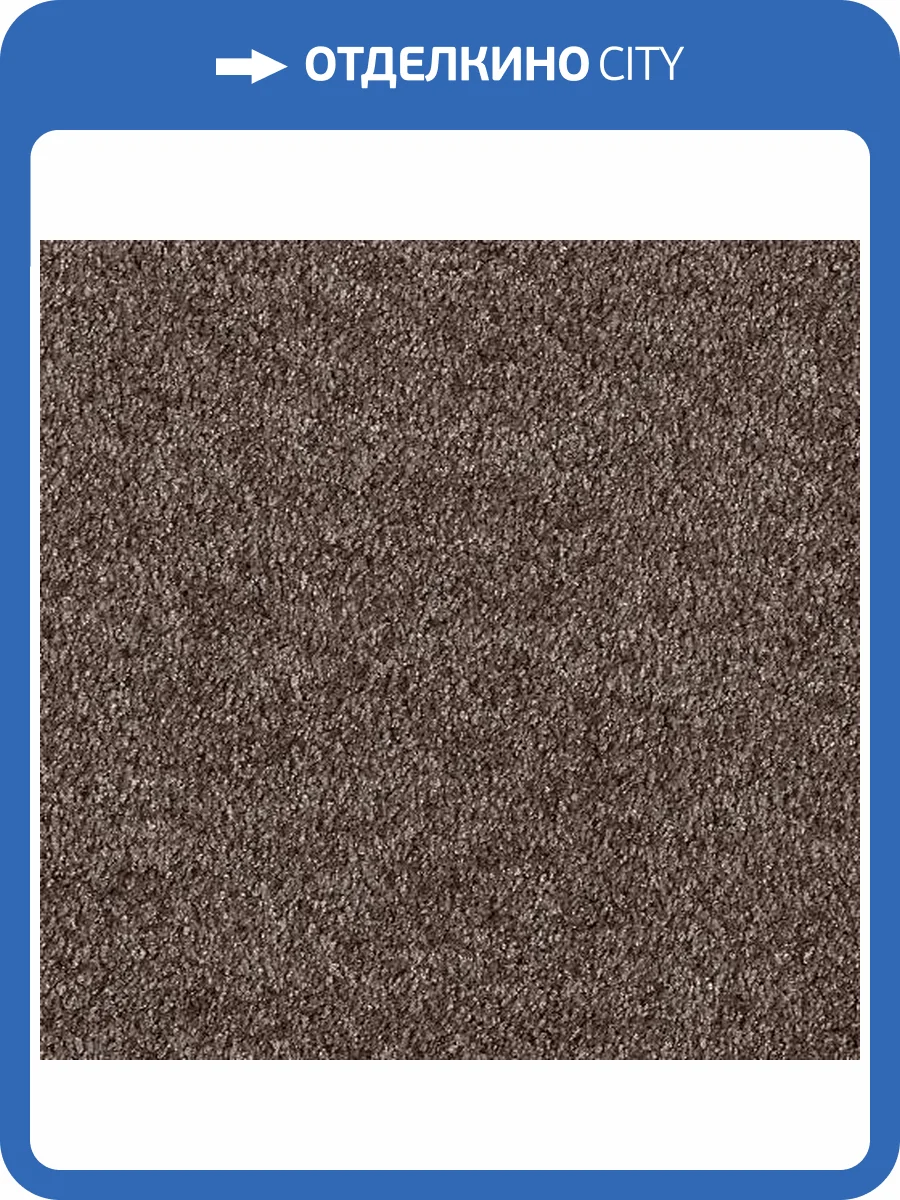 Ковролин AW Parana 44 4м (резка) фото 2