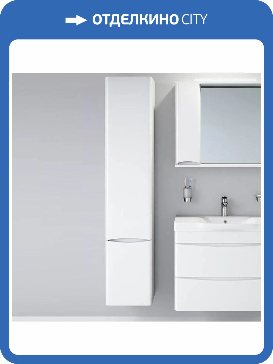 Шкаф-пенал Am.Pm Like 35 R подвесной, белый глянец фото 14