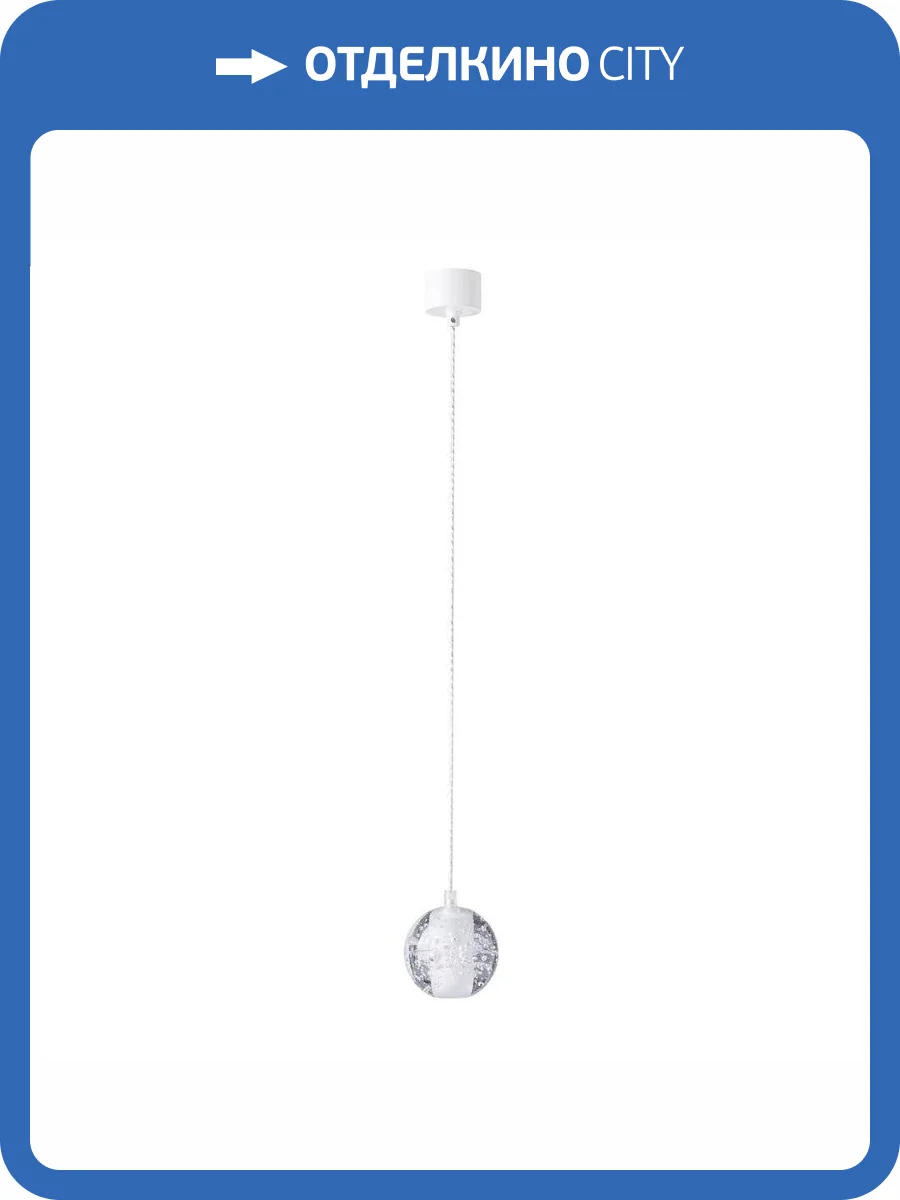 Подвесной светильник Crystal Lux Gaspar SP1 White фото 3