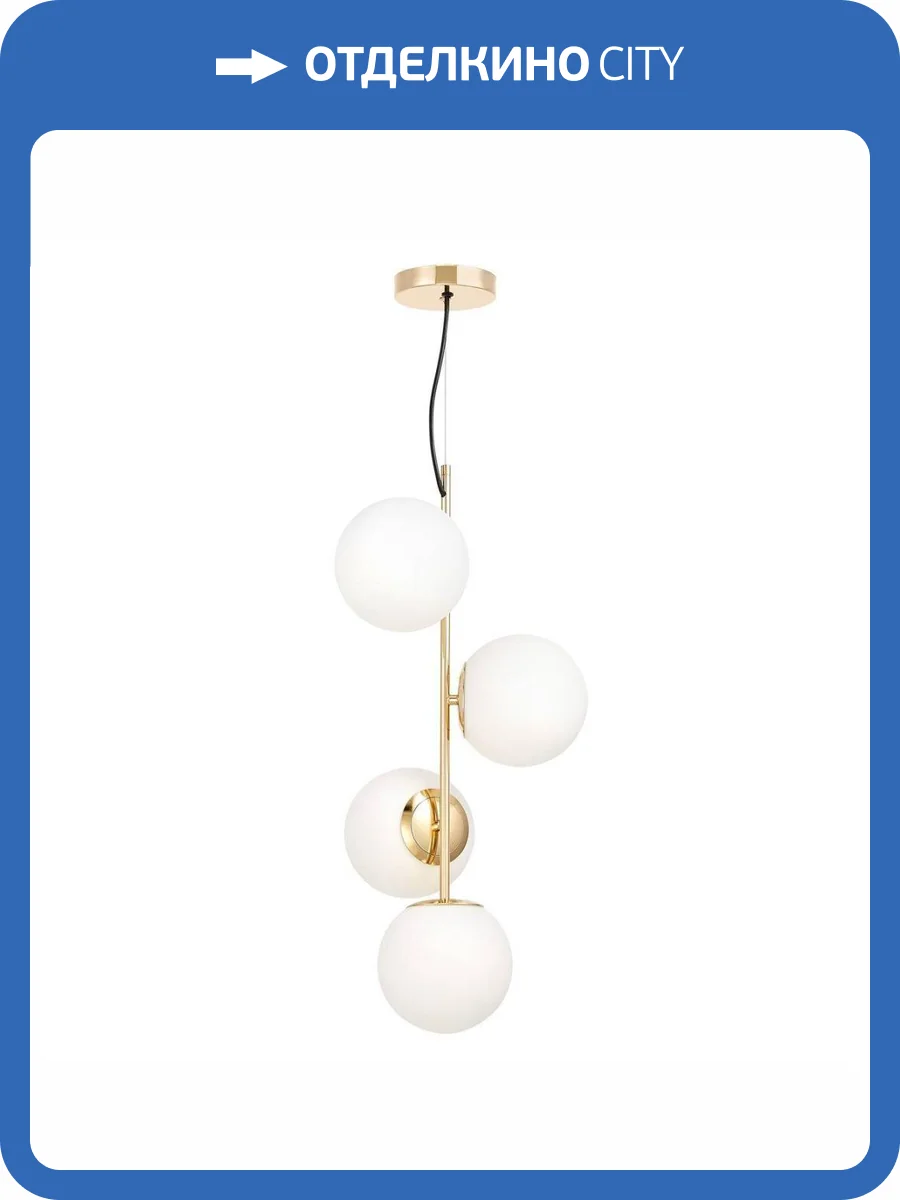 Подвесная люстра Lumina Deco Stelvio Ldp 6041-4 Gd фото 5