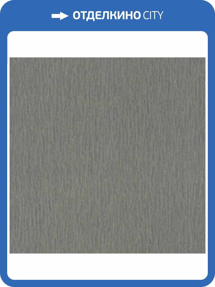 Обои флизелиновые Rasch Trianon Xiii 570137 фото 6