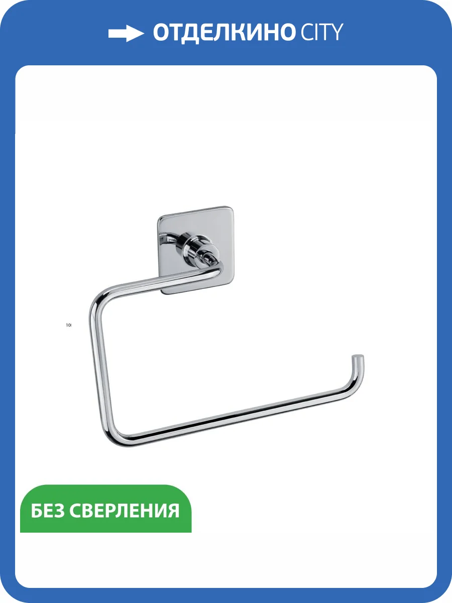 Держатель туалетной бумаги Fixsen Square FX-93110B фото 3