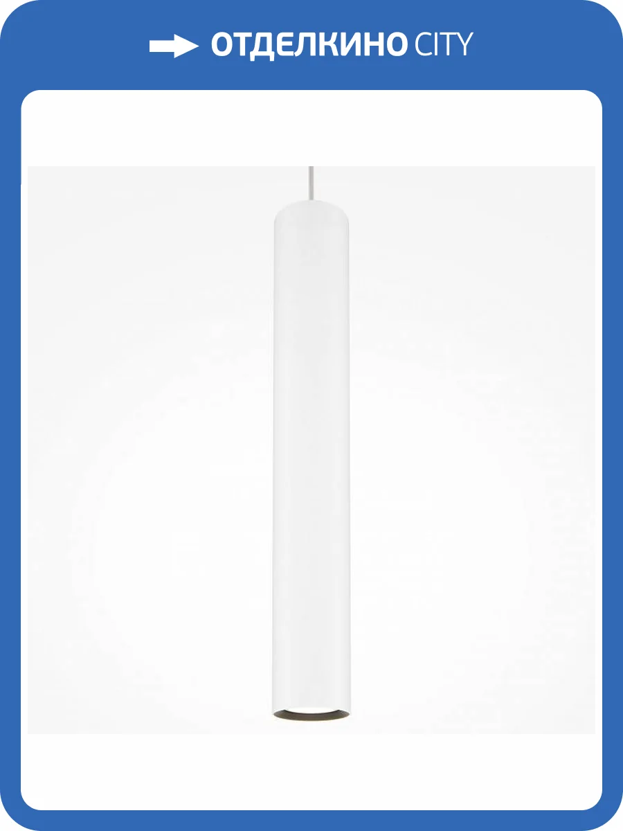 Подвесной светильник Maytoni Pro Focus MOD161PL-01W1 фото 3