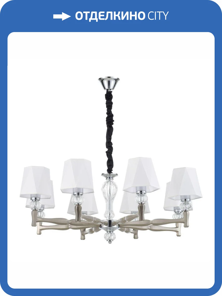 Подвесная люстра Escada 672 672/8S Nickel фото 4