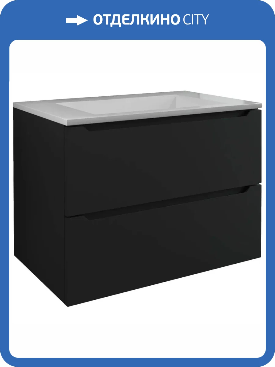 Тумба с раковиной Uperwood Tanos-Next 2900000093 подвесная, черная матовая, 70 см фото 9