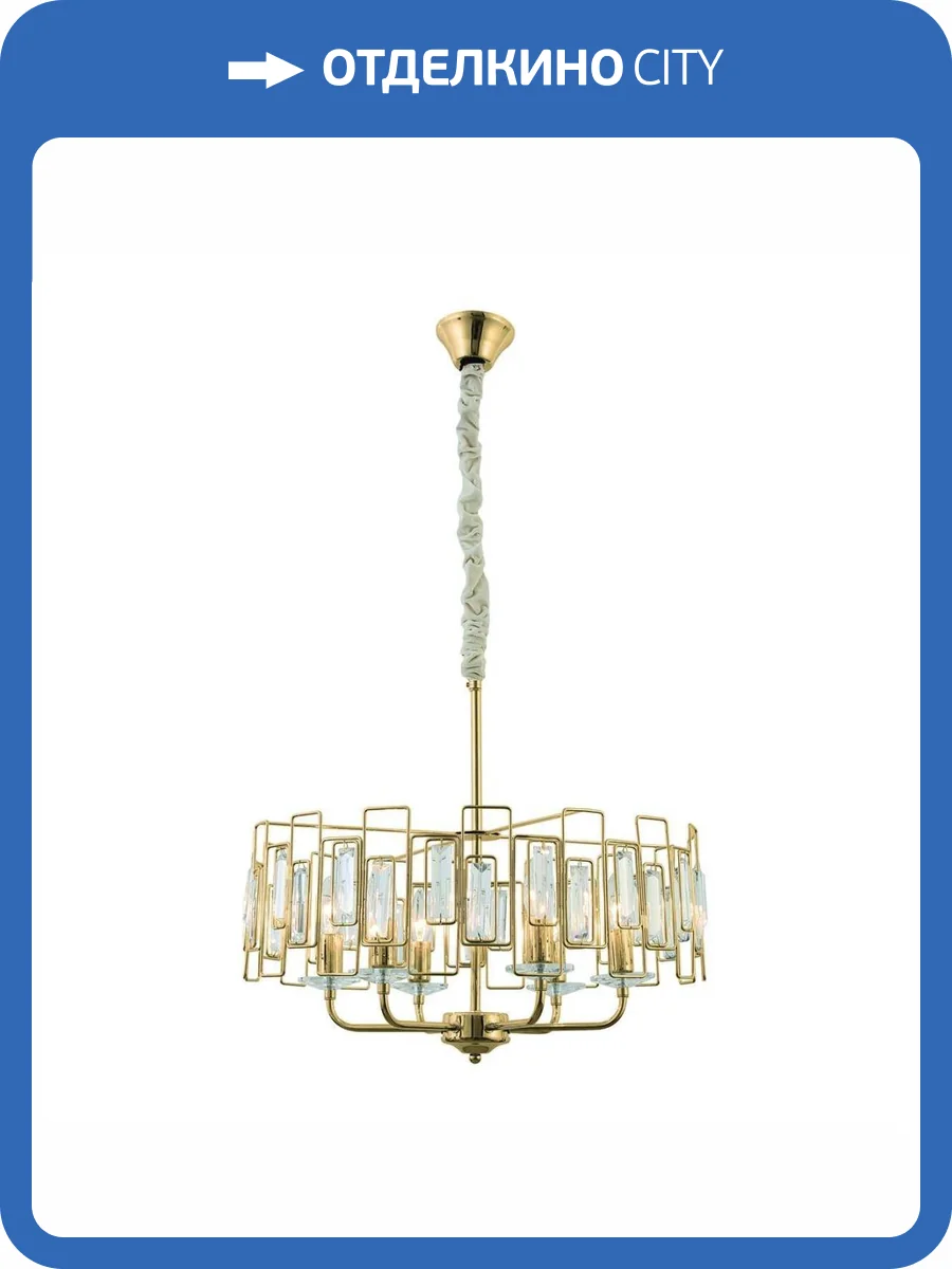 Подвесная люстра Rivoli Waltraud 1028-206 фото 3